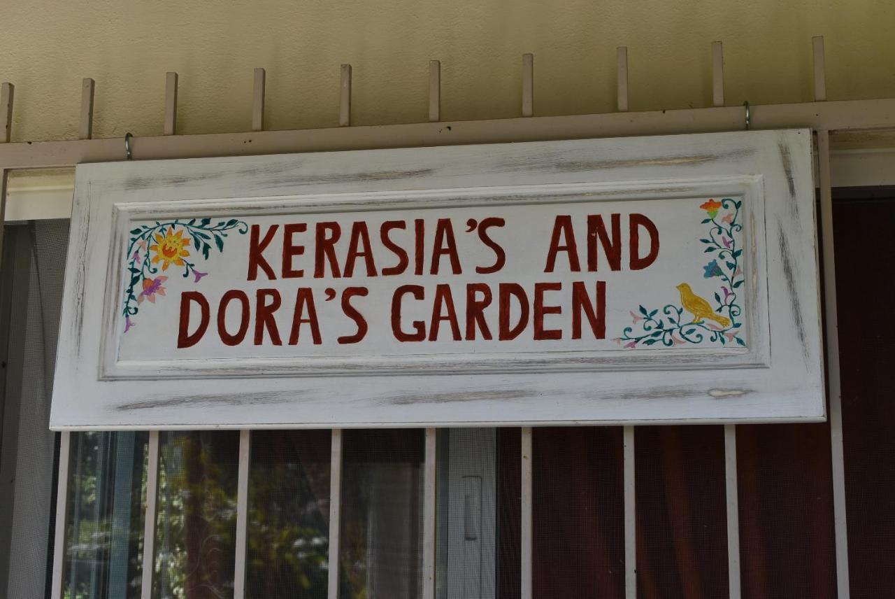 Kerasia'S And Dora'S Garden Πούντα Εξωτερικό φωτογραφία